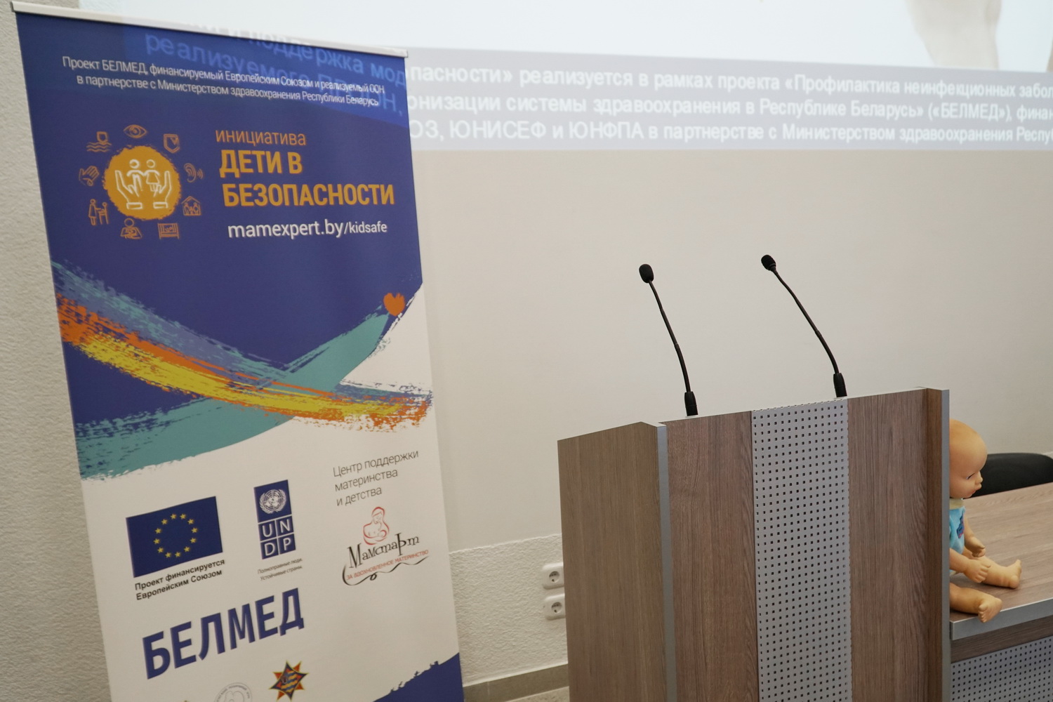 Дети в безопасности или как растить детей без опаски