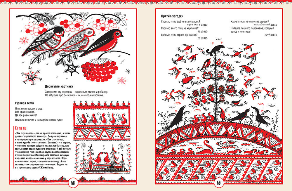 книга Наины Величко