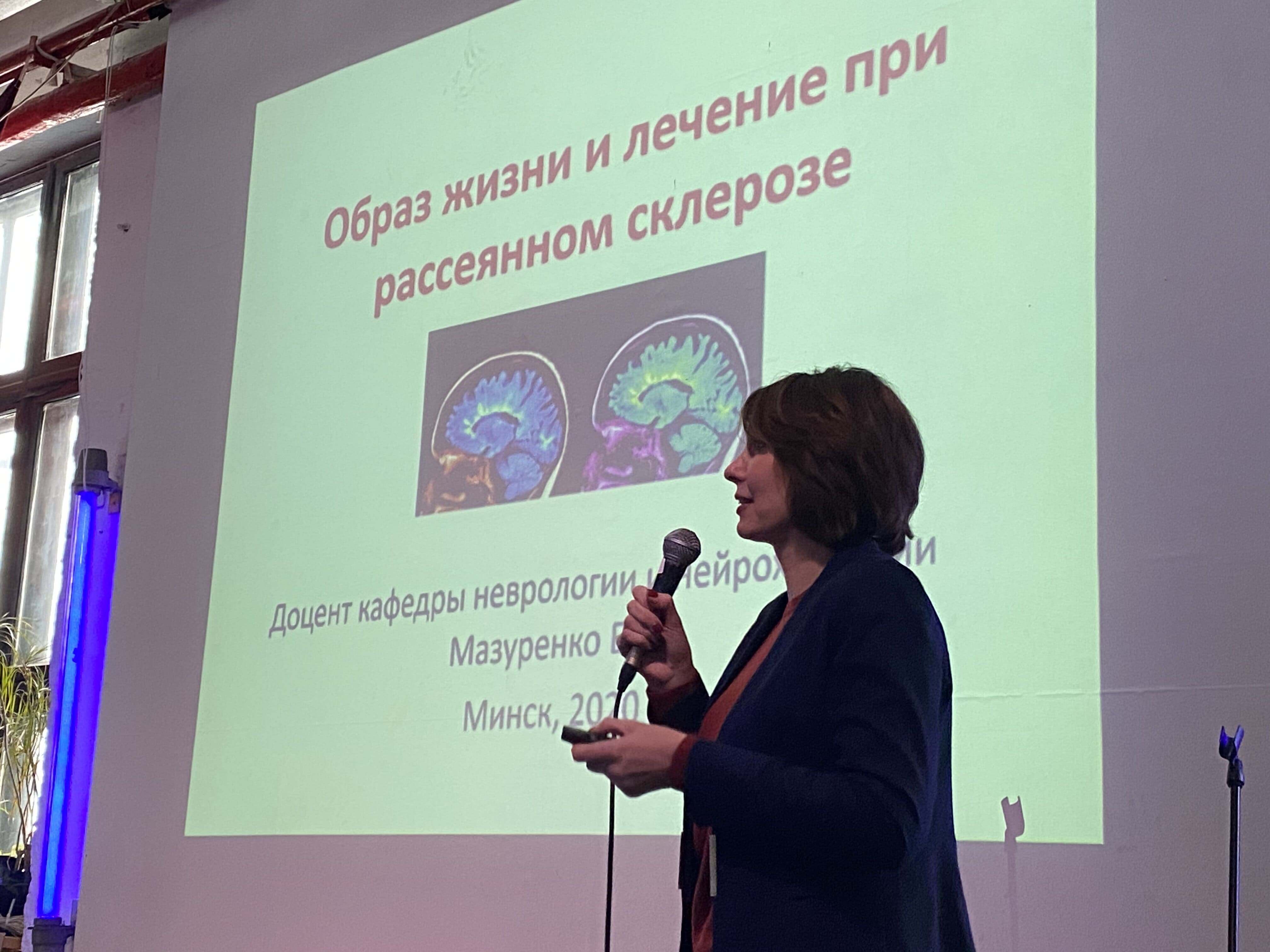 Помощь больным рассеянным склерозом