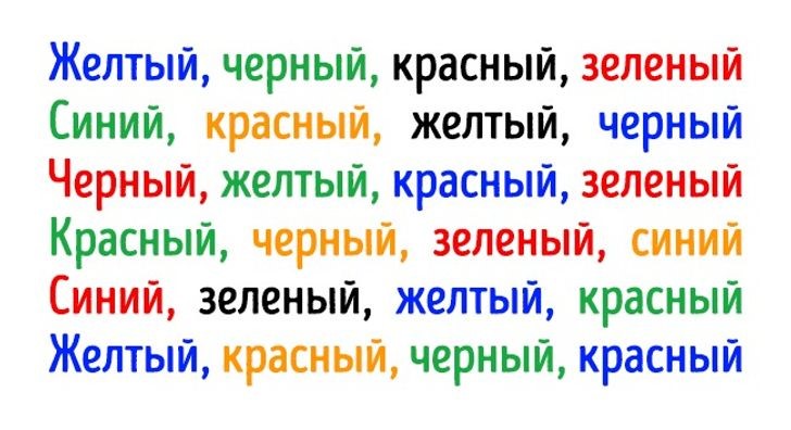 тренировка памяти
