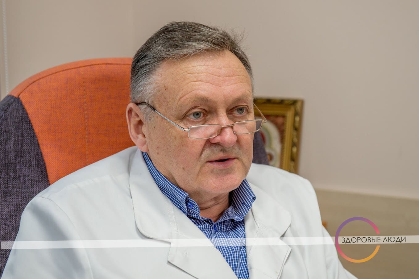 Консультация ортопеда. Олег Кезля, заведующий кафедрой травматологии и ортопедии БелМАПО, доктор медицинских наук, профессор.