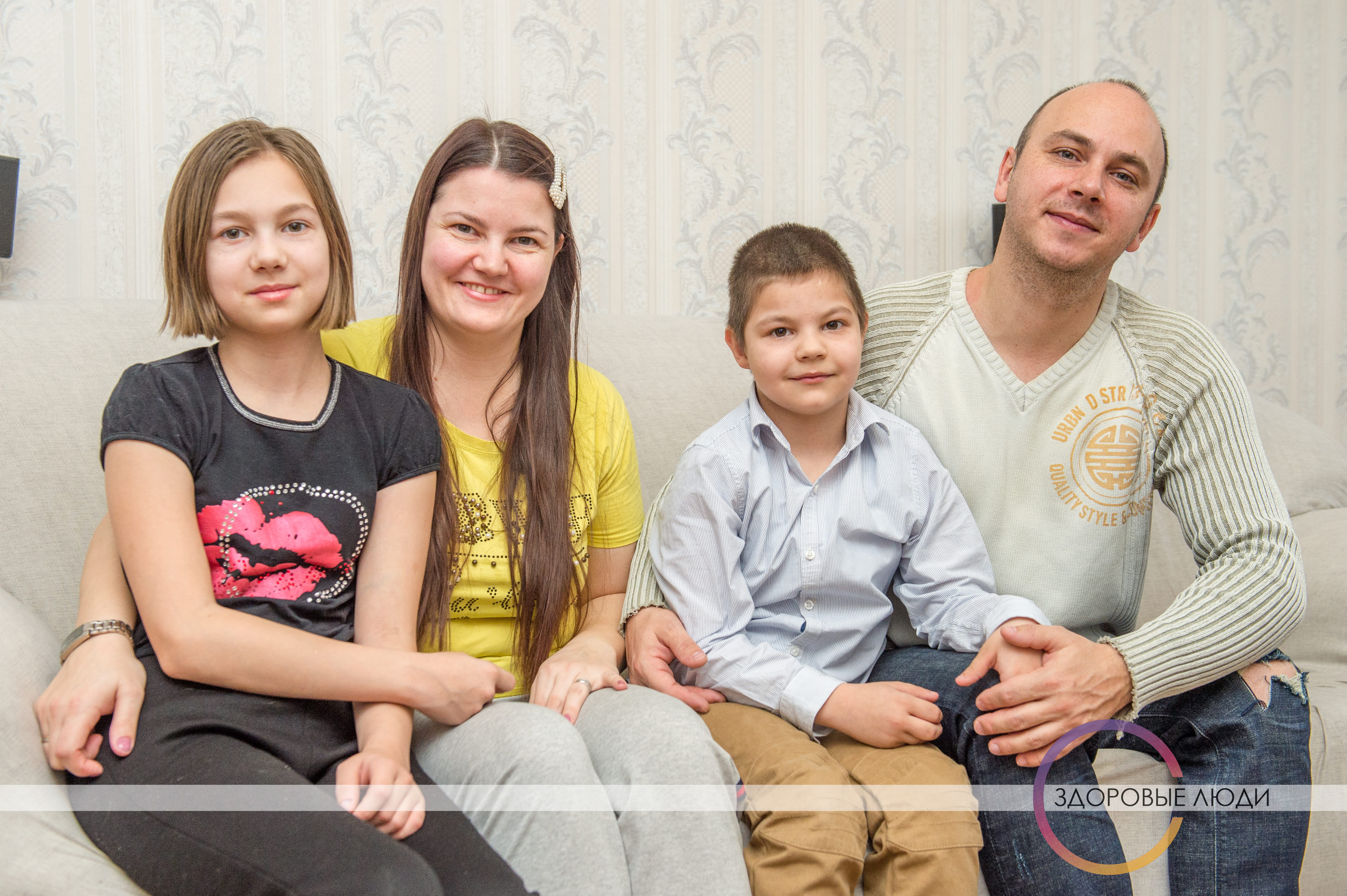 семья Руслана