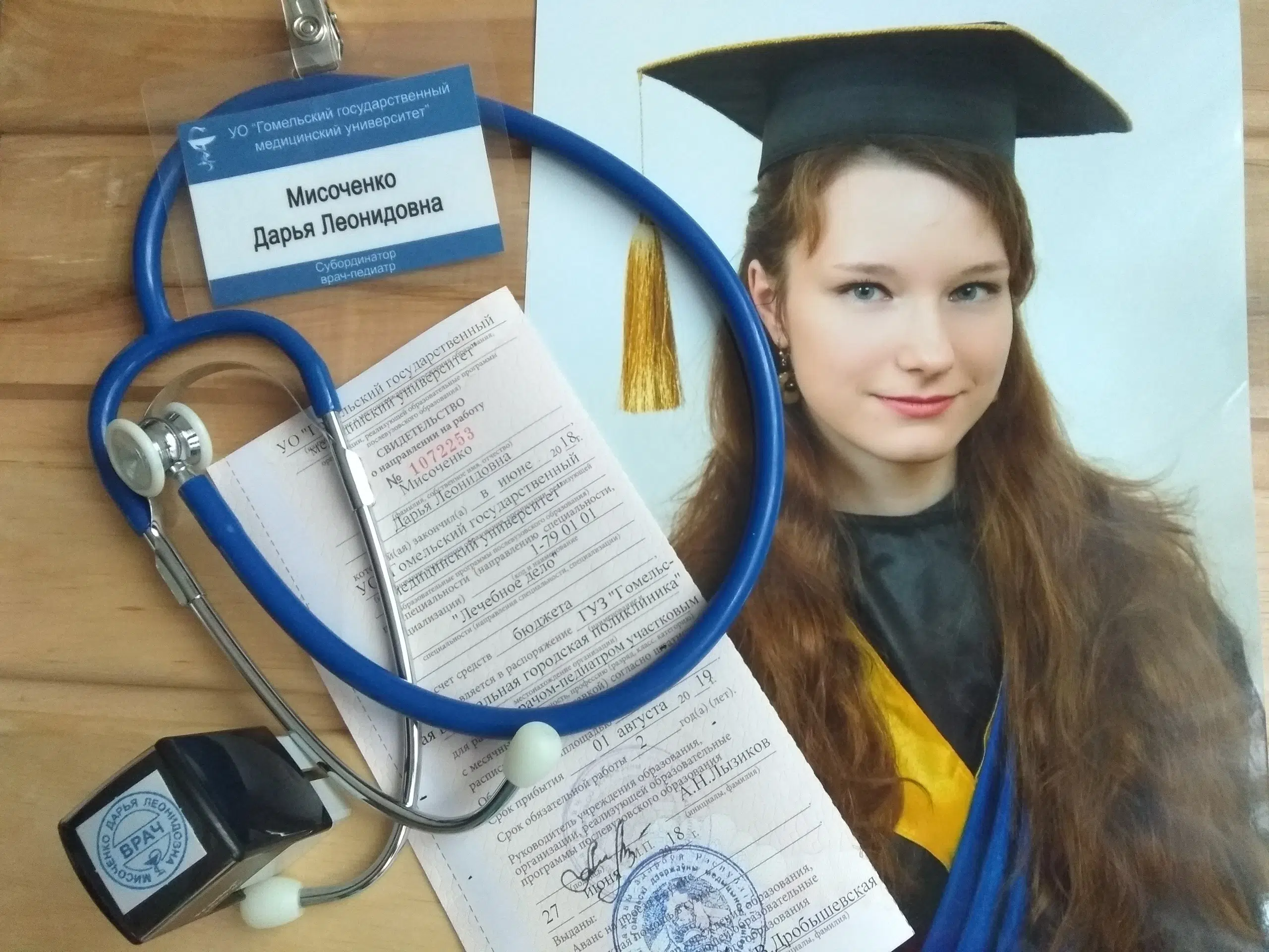 Мечты сбываются. 