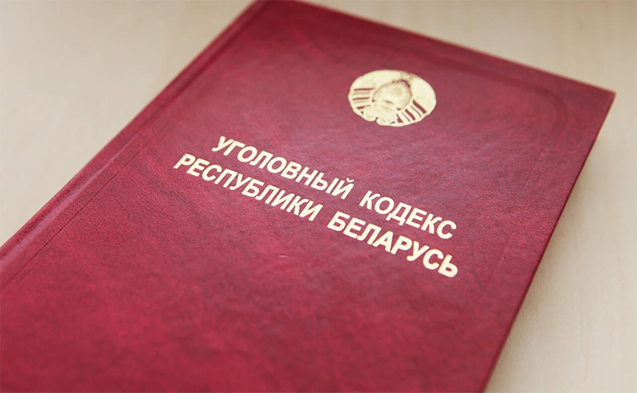 Ответственность за свои действия