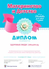 Materinstvo_i_Detstvo