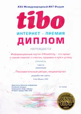 sertifikat tibo