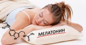 Мелатонин и Здоровый сон