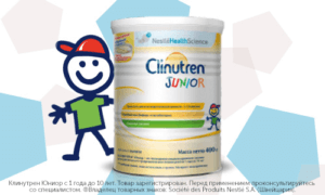 Clinutren Junior (Клинутрен Юниор)