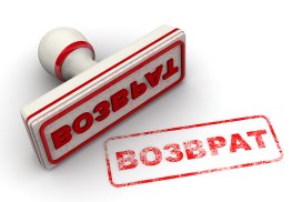 безопасный шоппинг