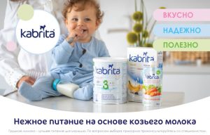 Что содержит козье молоко. Смотреть фото Что содержит козье молоко. Смотреть картинку Что содержит козье молоко. Картинка про Что содержит козье молоко. Фото Что содержит козье молоко