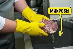 размораживать мясо