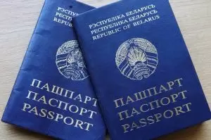 паспорт белорусский