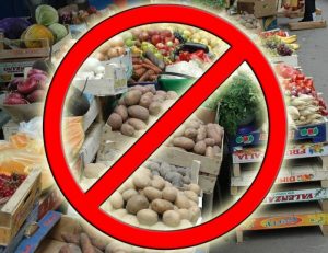 продукты не допускаются к продаже