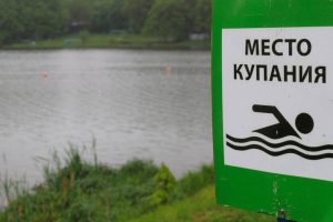 места для купания